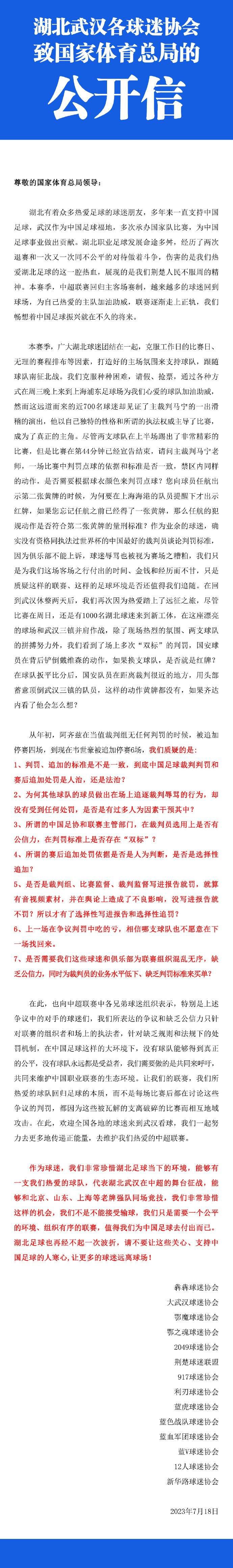 金玟哉需要适应球队的要求，于帕梅卡诺的潜力很大，但就他个性而言，他不是一名领袖。